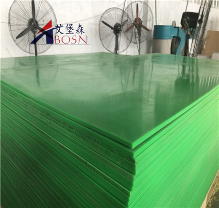 山东艾堡森超高UPE板材生产厂家国庆节安排