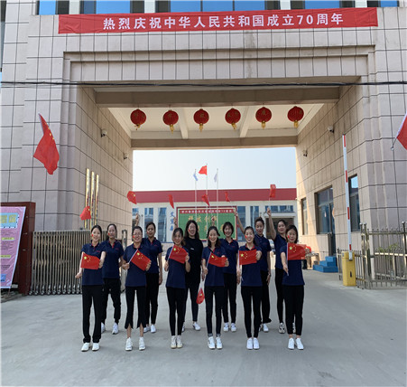 山东艾堡森祝祖国繁荣昌盛