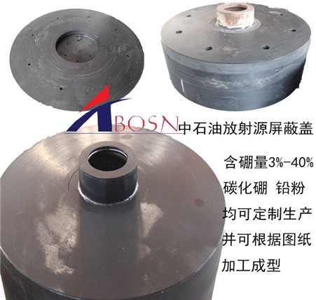 铅硼聚乙烯屏蔽材料（异形件）生产工厂加工方案