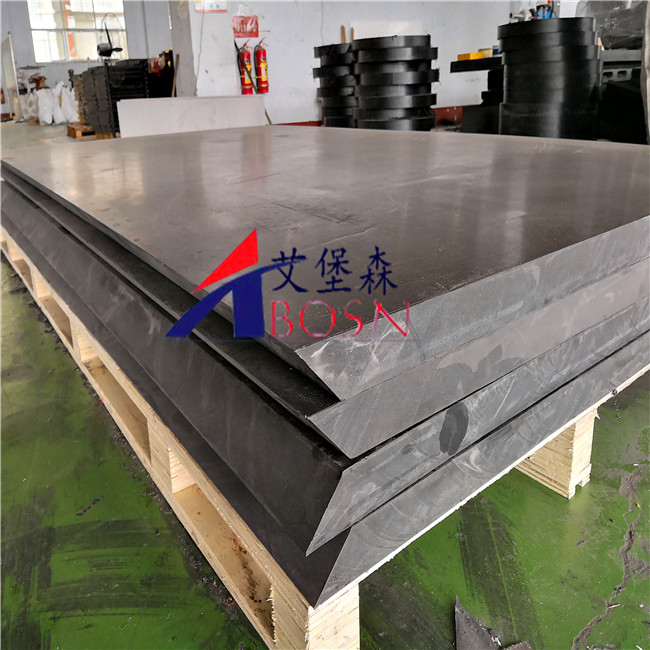 屏蔽热中子材料板A聚乙烯屏蔽热中子材料板