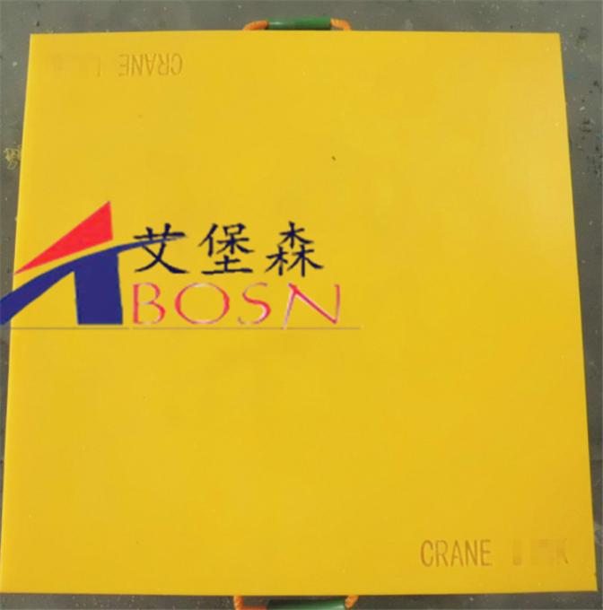 加厚支腿垫块 聚乙烯支腿垫块加厚板