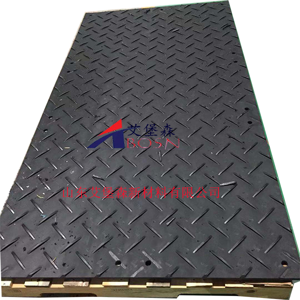 东双面防滑铺路垫