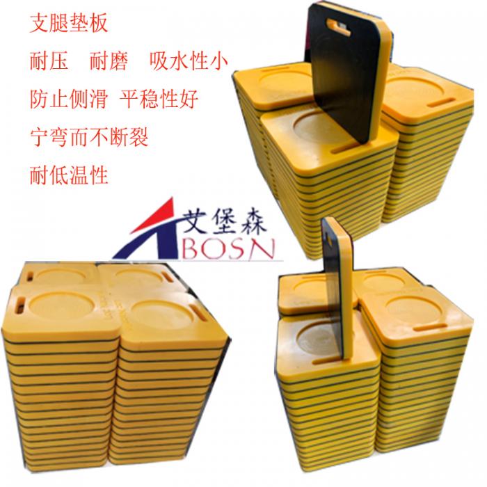 UPE耐磨支腿垫板  支腿垫板承压强