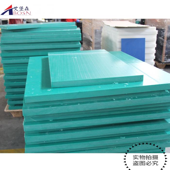 不粘性聚乙烯板A艾堡森耐磨聚乙烯板厂家直销