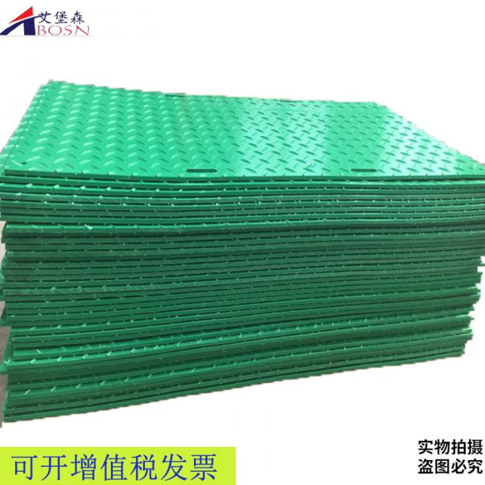 【铺路垫板】泥泞松软地面铺路垫板厂家直销