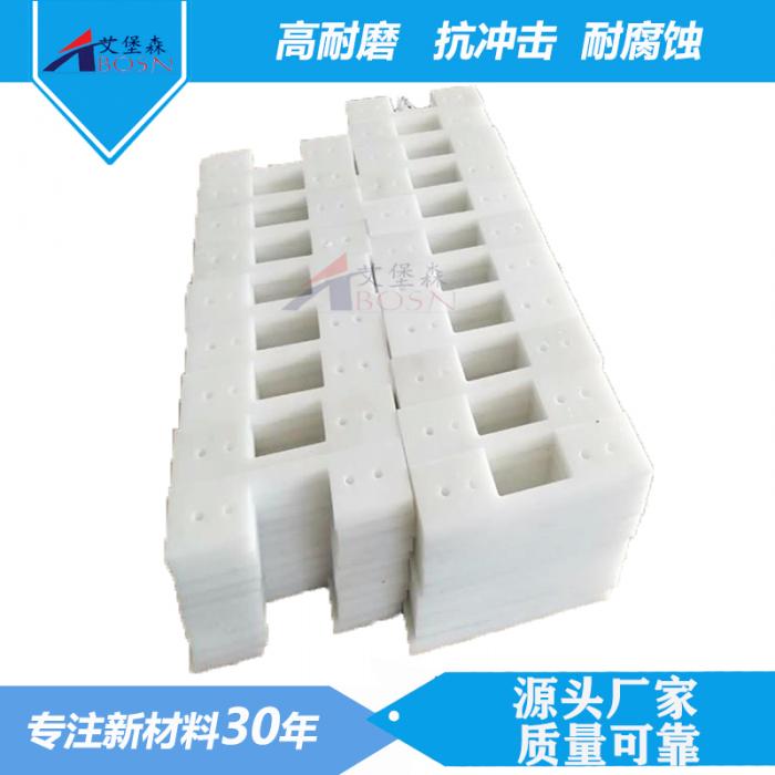 uhmwpe输送机链条刮板厂家可定制生产