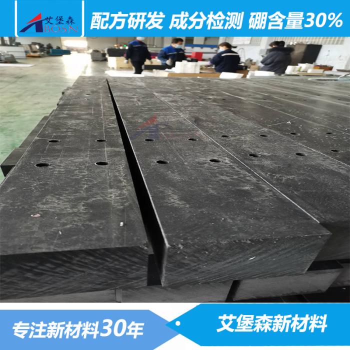 有几种含硼的防辐射隔墙板 聚乙烯含硼板