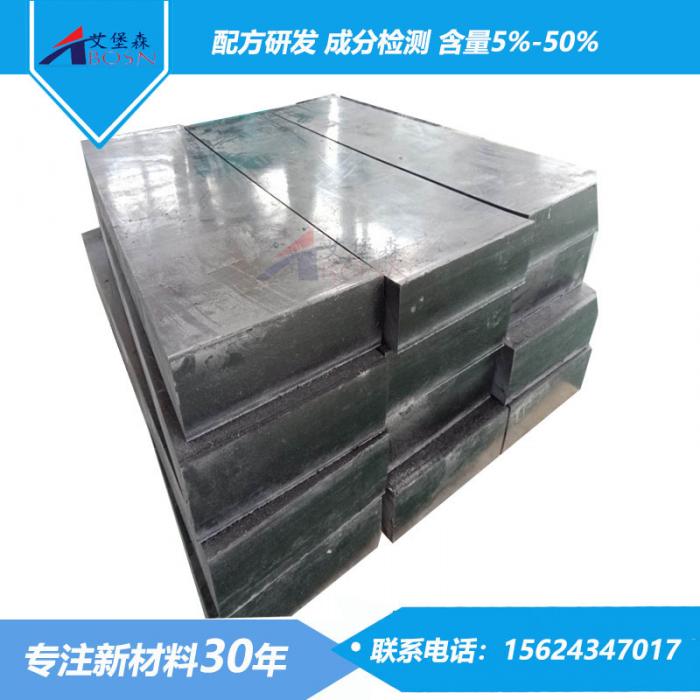 20%碳化硼聚乙烯板 按张制作碳化硼聚乙烯板