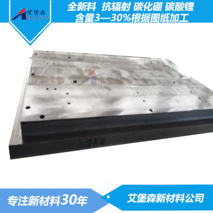 he阀门聚乙烯含硼板