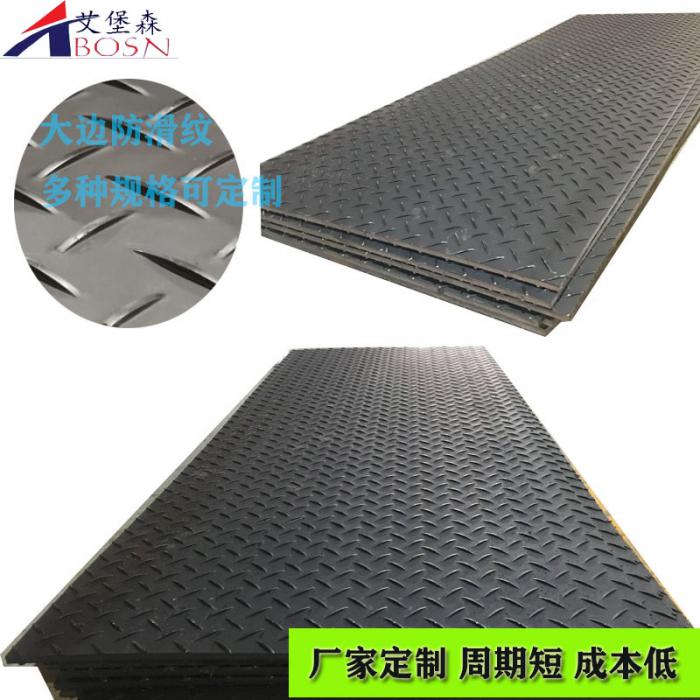 工程走车铺路垫板