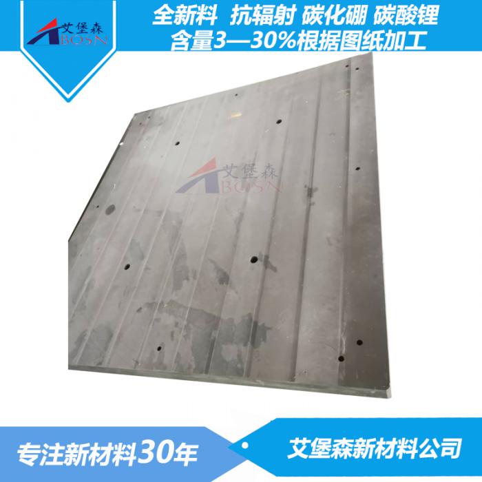 含硼聚乙烯中子吸收板A含硼聚乙烯防辐射板量大从优含量30%