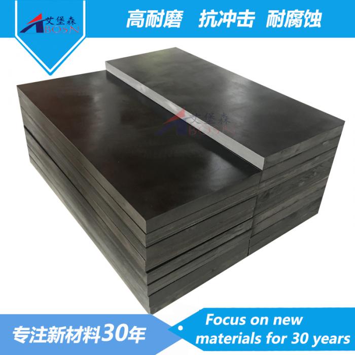 核电工程聚乙烯含硼板A医院含硼聚乙烯板A防护中子含硼聚乙烯板厂家