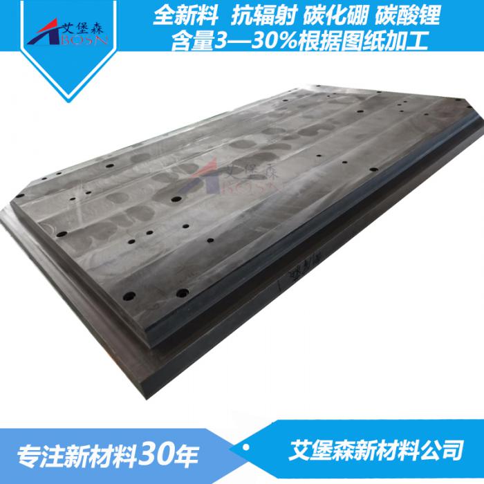 含硼聚乙烯板现买现做
