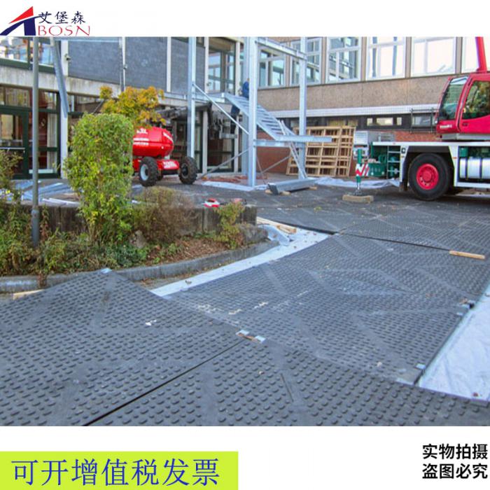 便携式地面防护地垫 按尺寸定制