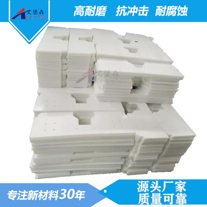 【艾堡森】聚乙烯异形件【厂家】按图加工