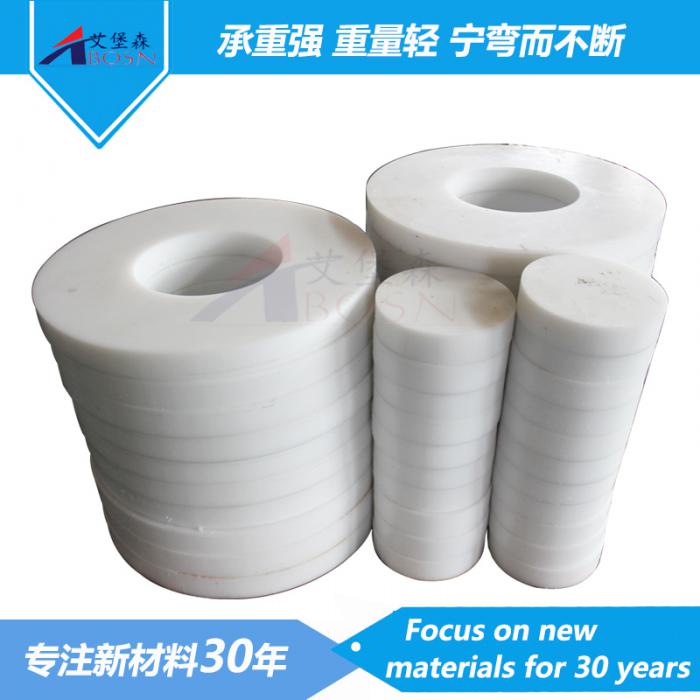 高分子聚乙烯（衬套）耐磨（轴套）