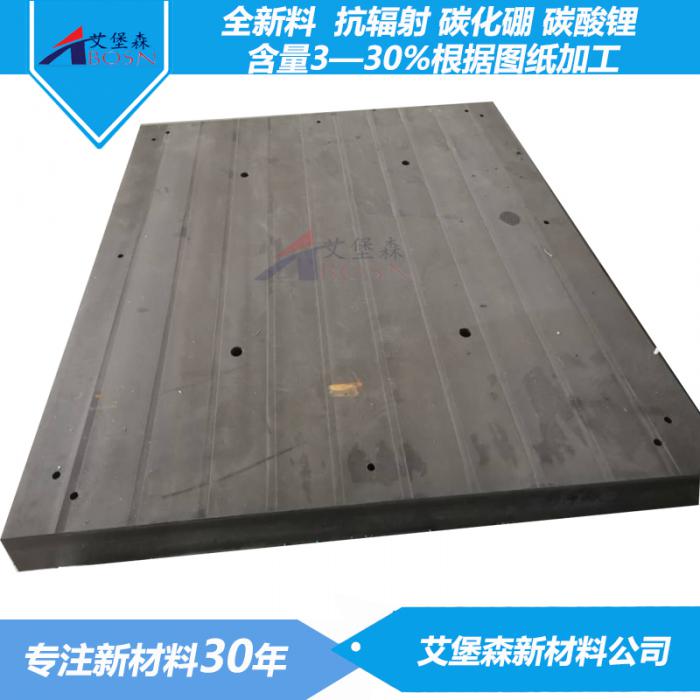 生物屏蔽中子含硼聚乙烯板b含量定制