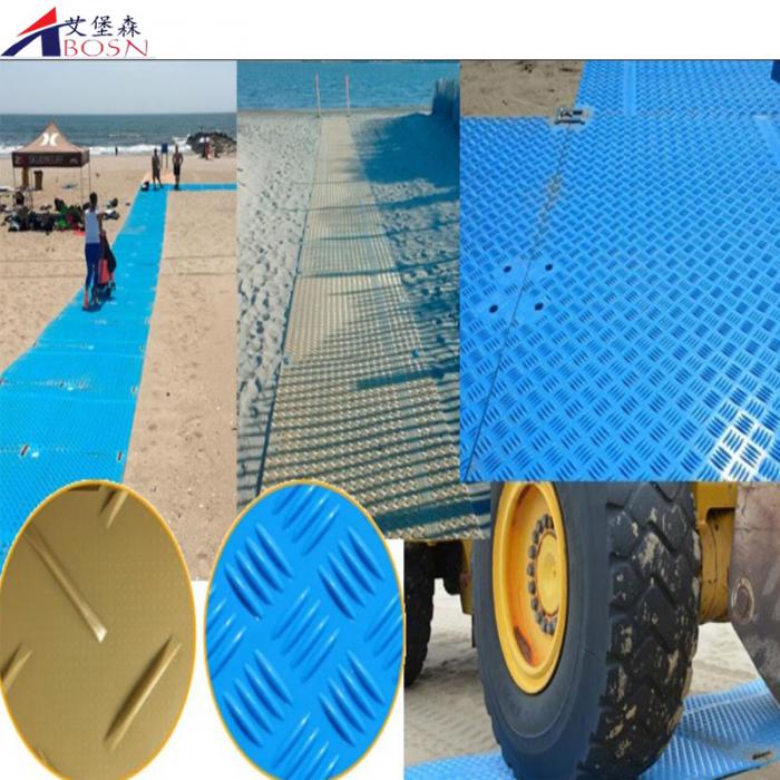 双面花纹高分子铺路垫板（抗压、耐磨）