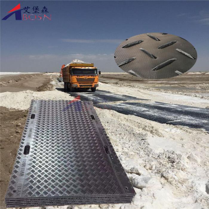 建筑施工聚乙烯铺路垫板、风力发电铺路垫板