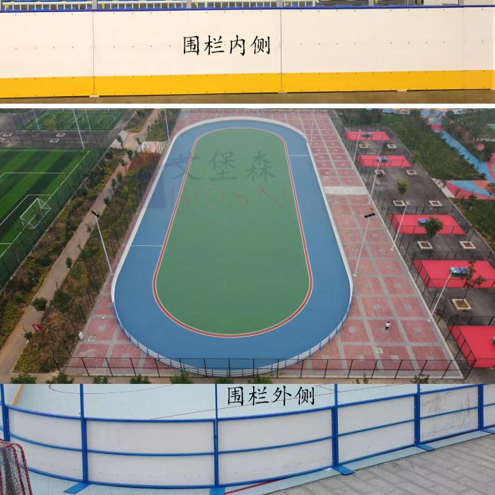 冰球场围栏-校园冰球场围栏界墙