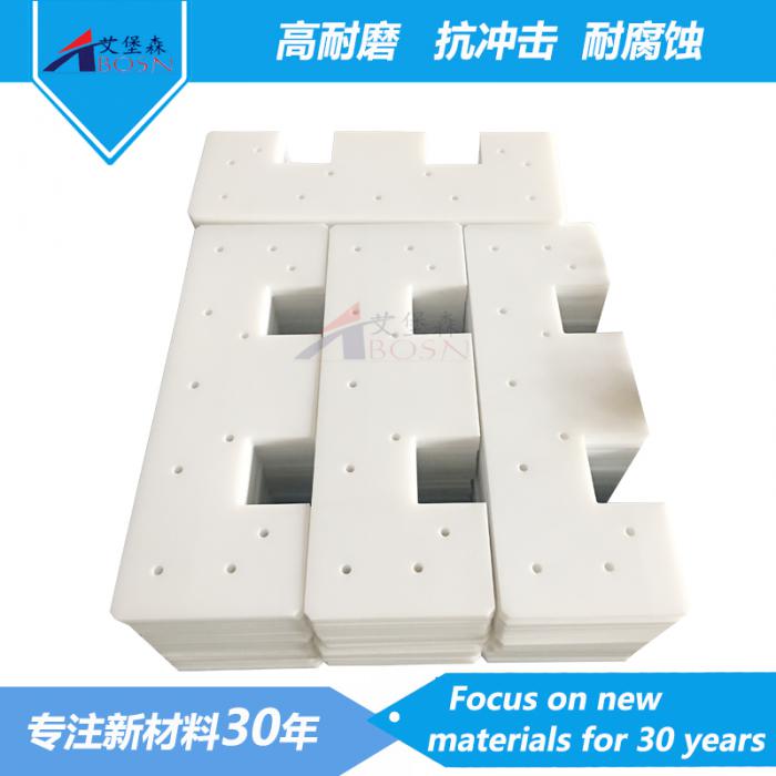 UHMWPE链条输送机刮板@输送机刮板@聚乙烯刮板