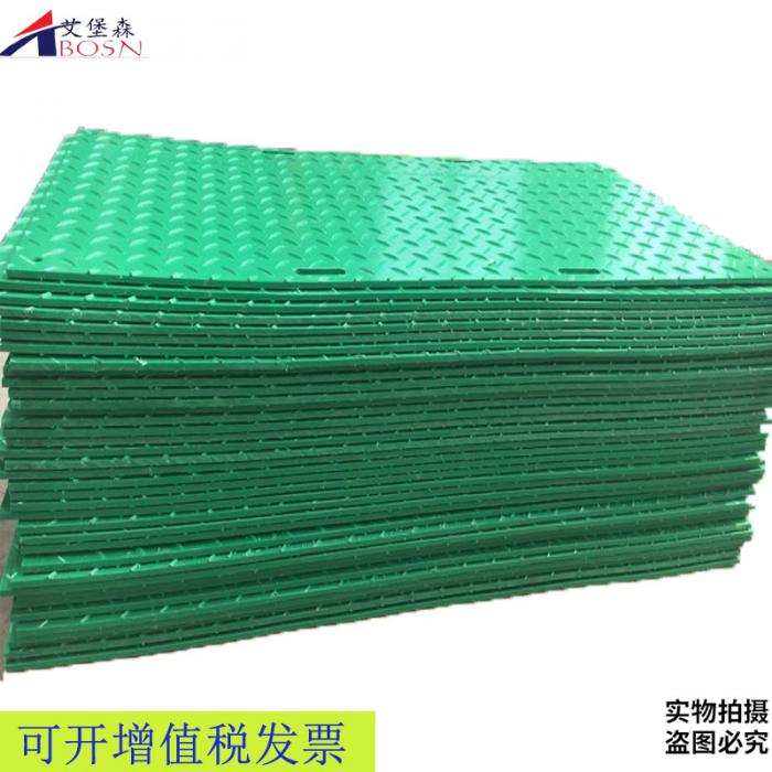 双面防滑聚乙烯铺路垫板HDPE材质