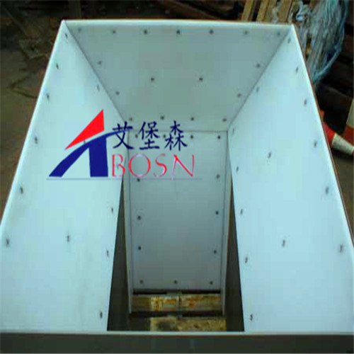 高分子PE耐磨衬板（煤灰搅拌机衬板）