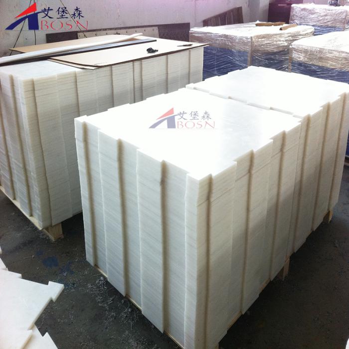 花样轮滑场地板A聚乙烯仿真冰地板