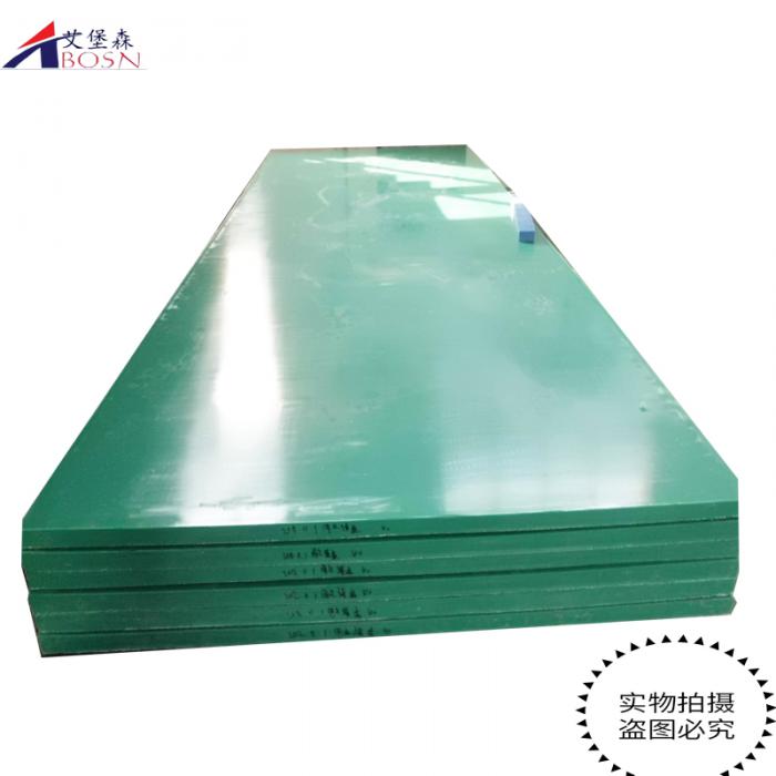 HDPE 艾堡森 高密度聚乙烯板 耐腐蚀聚乙烯板
