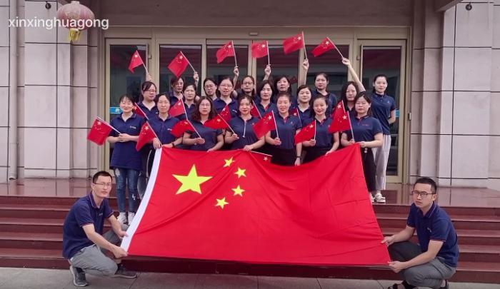 艾堡森公司全体礼赞百年征程祖国母亲繁荣昌盛