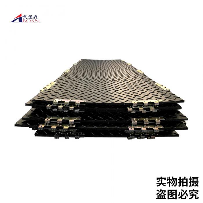 聚乙烯铺路垫板A高分子聚乙烯模压铺路垫板生产厂家