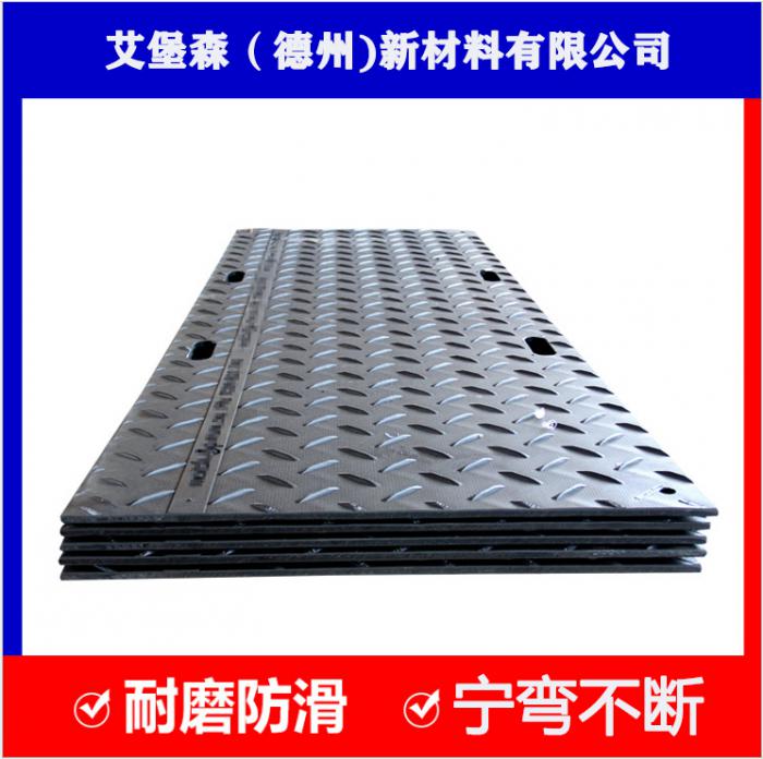 抗压铺路垫板什么材料-聚乙烯铺路垫板