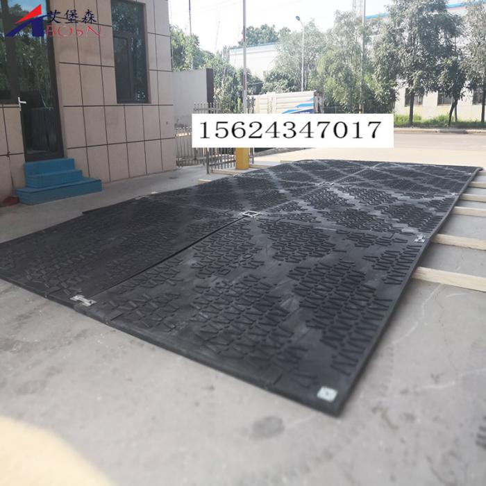 高分子聚乙烯铺路垫板（宁弯不断）