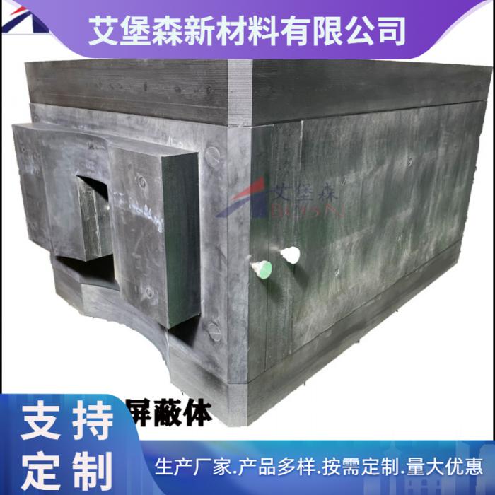 含硼聚乙烯屏蔽箱体拼接