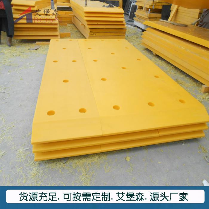 高分子聚乙烯抗冲击护舷板