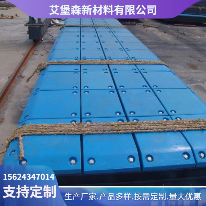 聚乙烯码头护舷防撞板