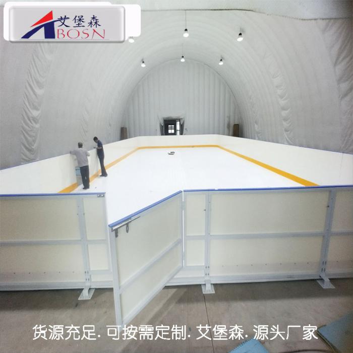 滚轴溜冰场围栏 真冰场围栏挡板定制