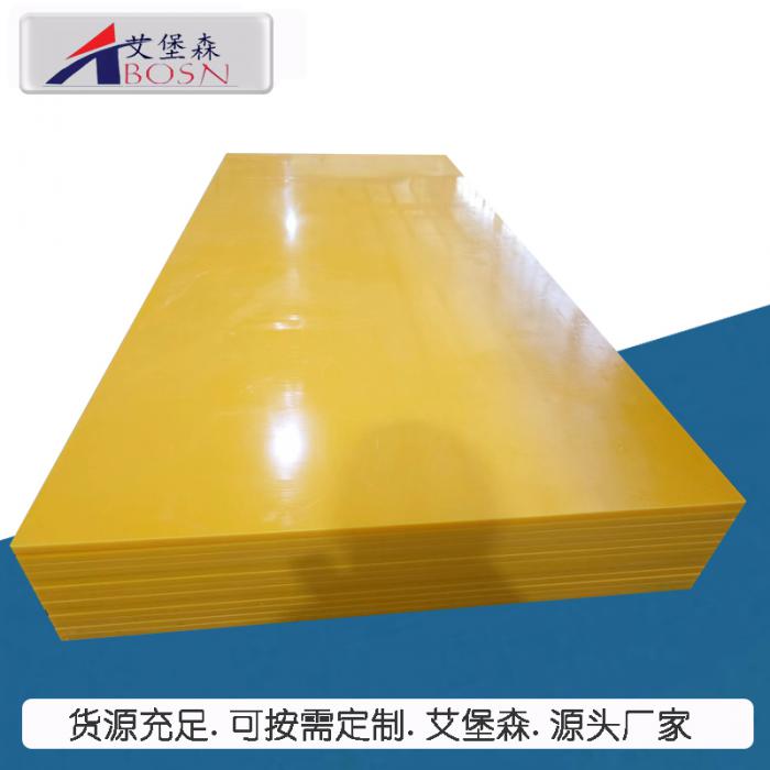 聚乙烯磨毛耗板 超高分子量聚乙烯板 聚乙烯树脂板