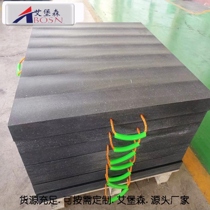 汽车吊聚乙烯支腿垫板