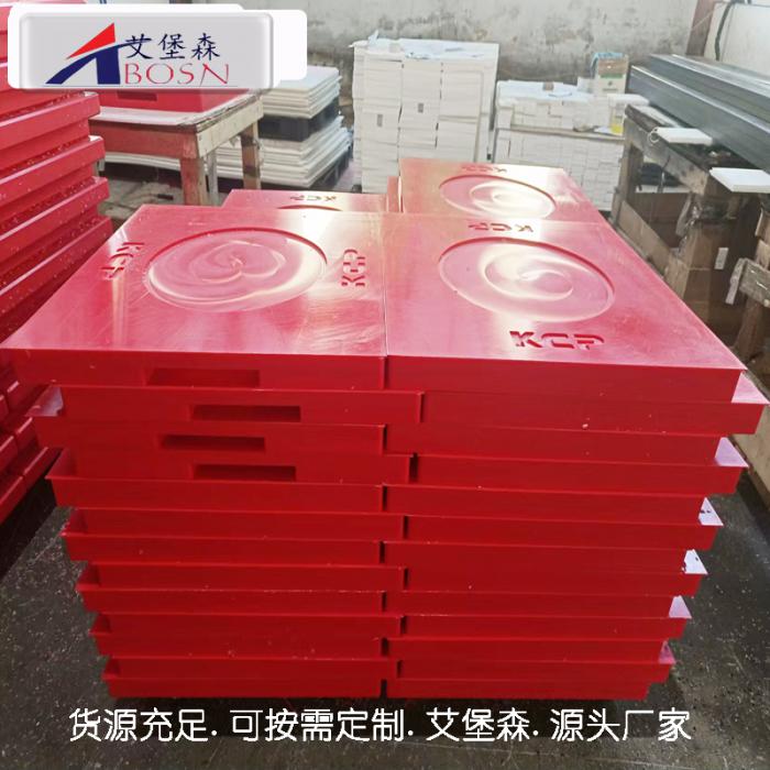 汽车吊支腿垫板 菱形防滑槽支腿垫板定制加工