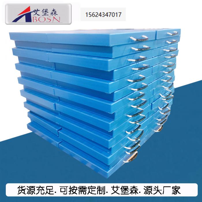 吊机车载支腿垫板 防滑聚乙烯支腿垫板按需定制 