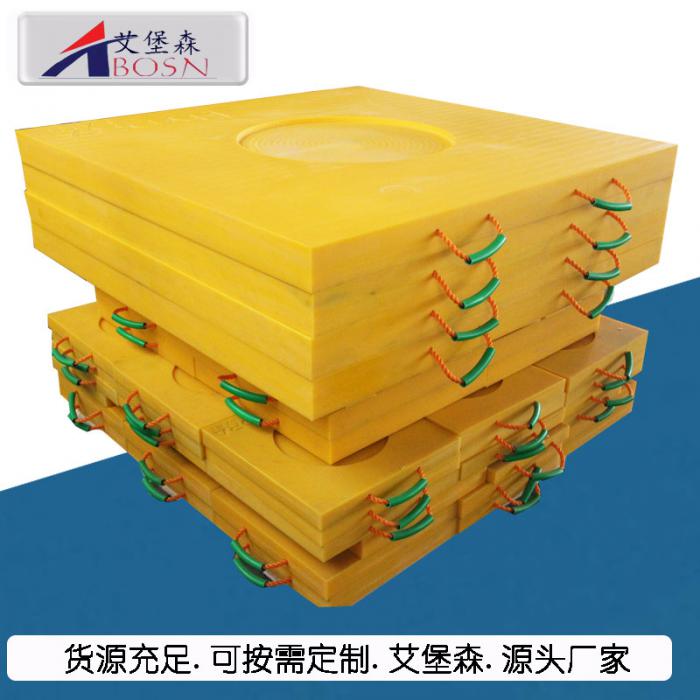 汽车随车吊支腿垫板 聚乙烯支腿垫板抗压防滑防丢