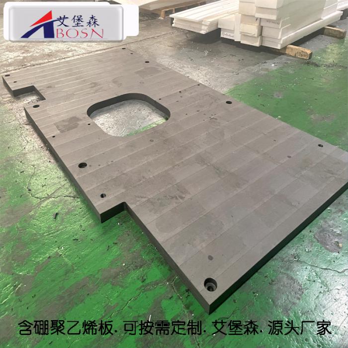 铅硼聚乙烯板 X射线屏蔽铅硼板