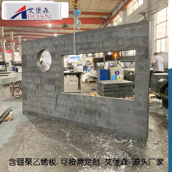 铅硼聚乙烯板防护屏蔽门
