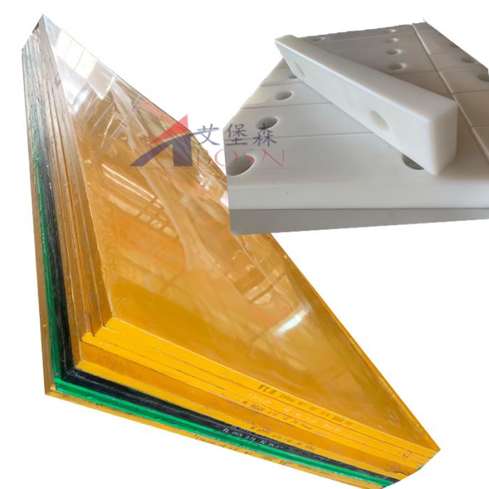 导料槽衬板 发电厂用聚乙烯导料槽滑板