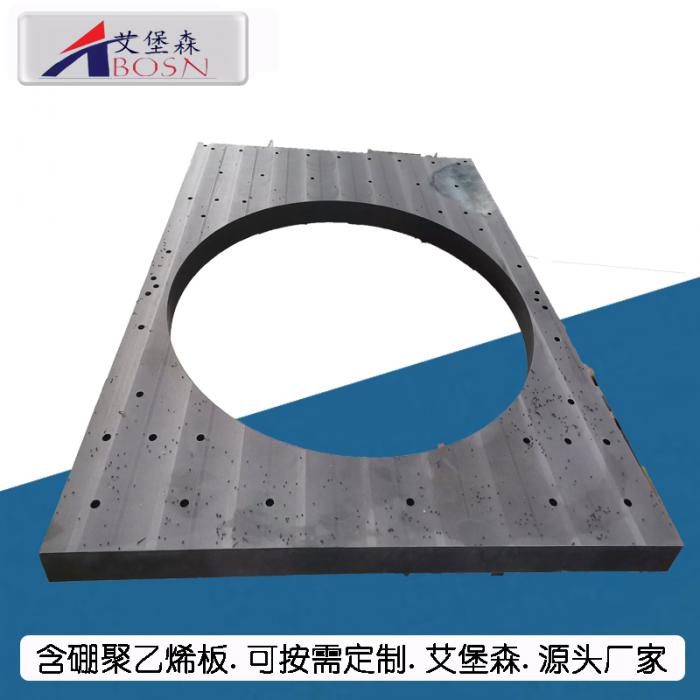 含硼聚乙烯密度 用于防护中子辐射含硼聚乙烯板