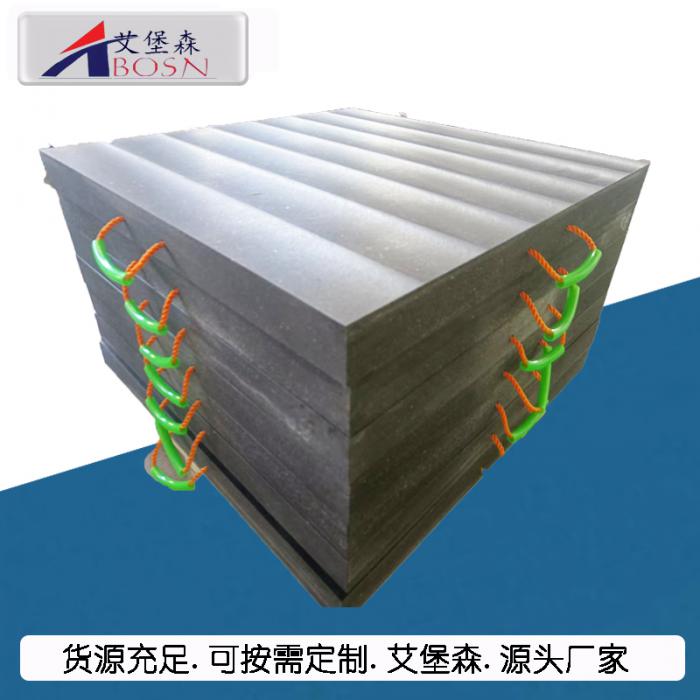 泵车聚乙烯支腿垫板Polyethylene leg pad 