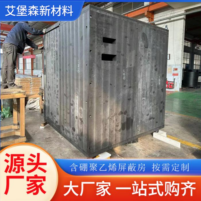 核辐射含硼聚乙烯板 铅硼聚乙烯屏蔽板