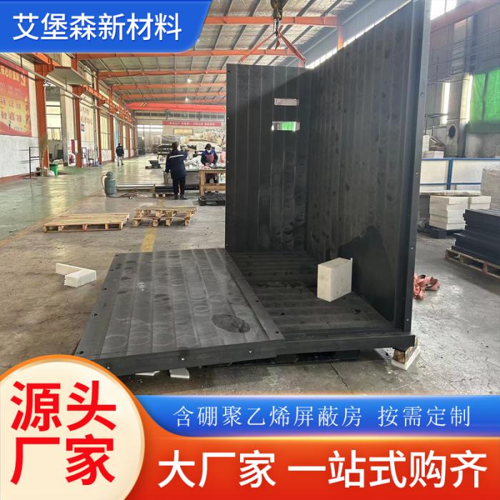 硼元素含硼聚乙烯屏蔽体 