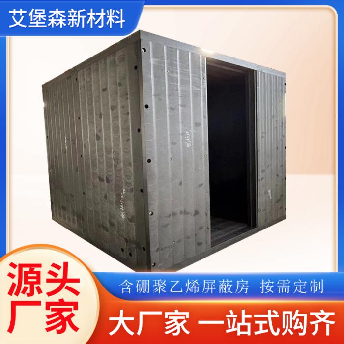 抵御中子含硼聚乙烯板 核辐射含硼聚乙烯板